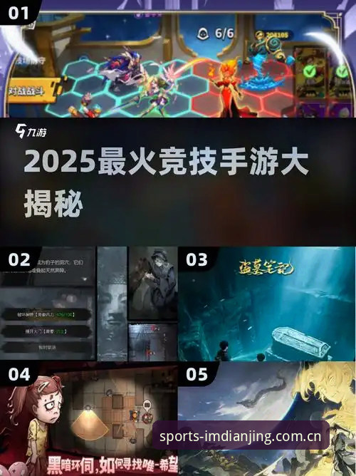 IM电竞游戏平台2025年最新动态：实战派玩家必看的完整操作指南