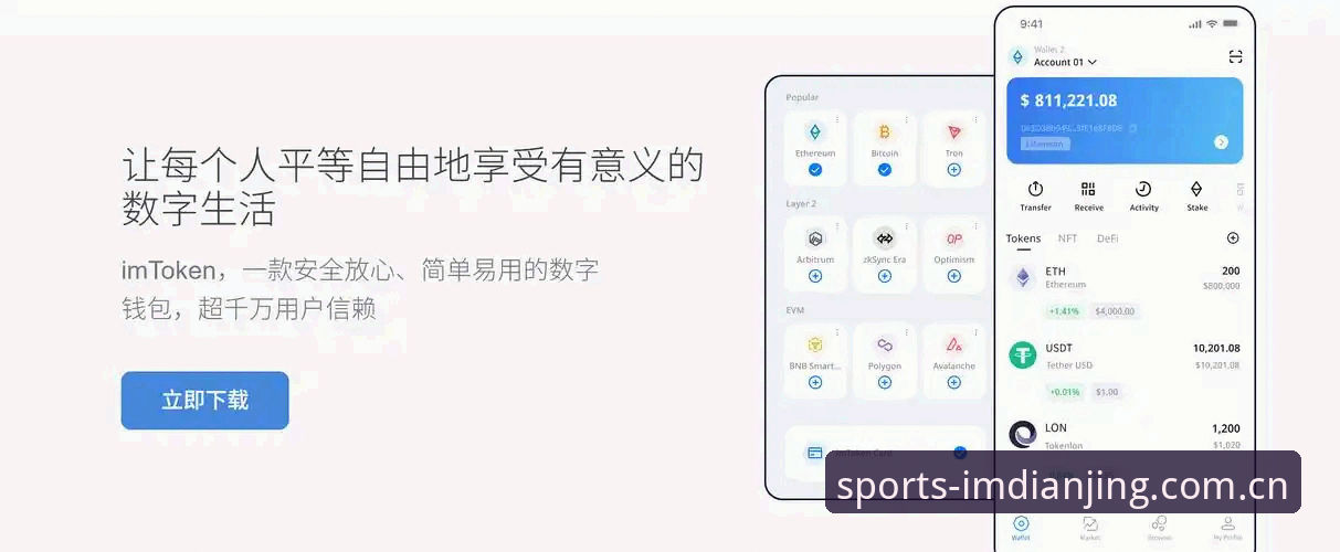 IM电竞平台详解：电竞竞猜平台的行业趋势与用户体验分析
